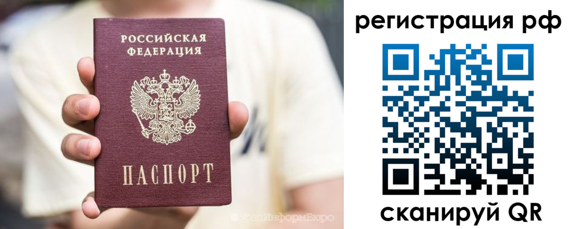 пропишу в квартире в Якутске